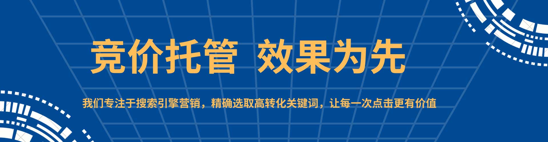 阿鲁科尔沁旗微信信息流